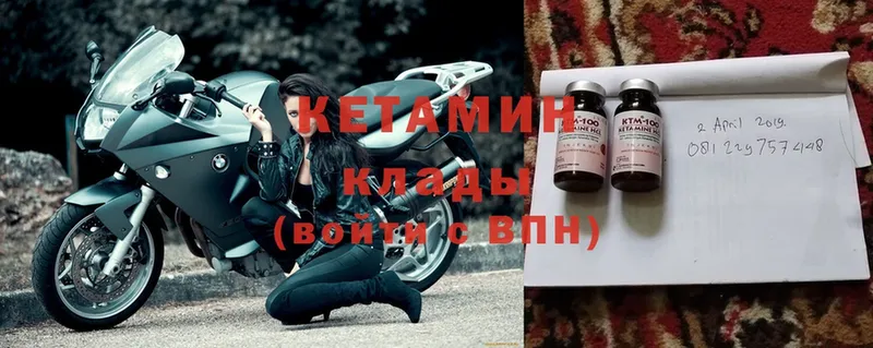 КЕТАМИН ketamine  где купить   Красавино 