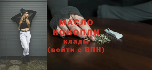 гашишное масло Бронницы