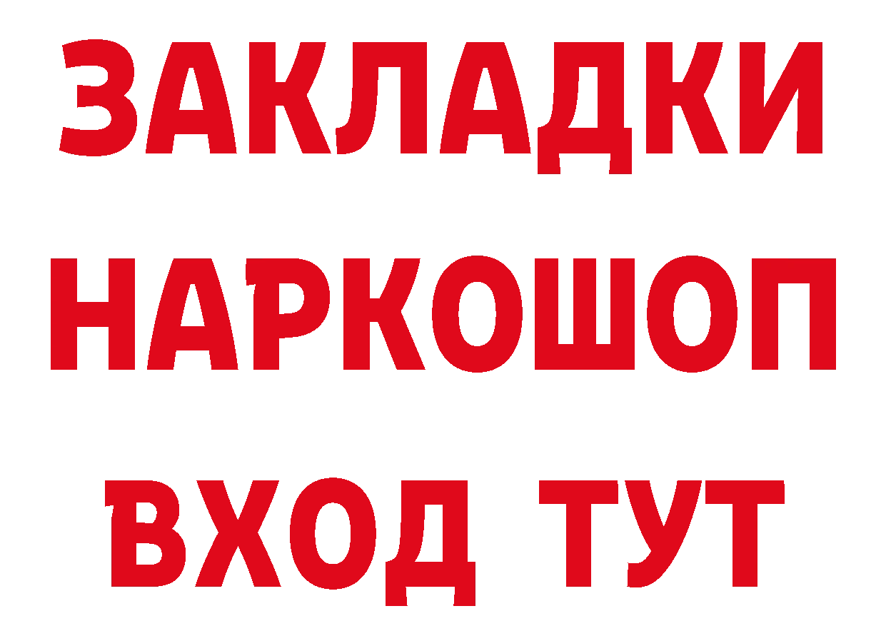 Первитин витя как войти сайты даркнета mega Красавино