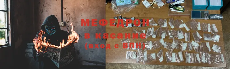 Меф mephedrone  Красавино 