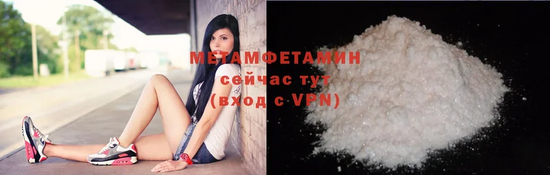 гидра как войти  как найти закладки  Красавино  Первитин Methamphetamine 